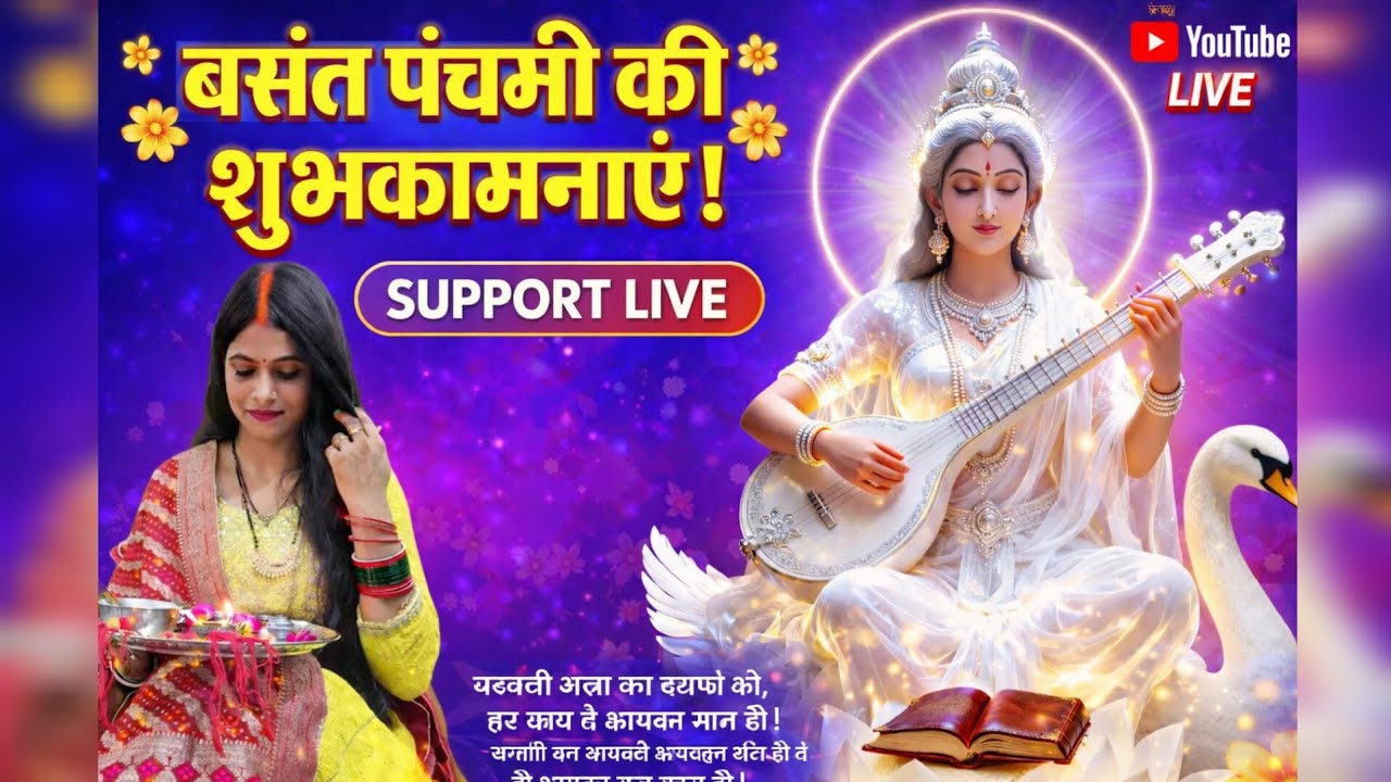 Neha Chaudhary Support Live 😂 | Comedy, Funny Talks 