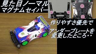 Mini 4WD] Looks normal! What happens when you modify the Magnum