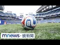 美伊緊張局勢升高