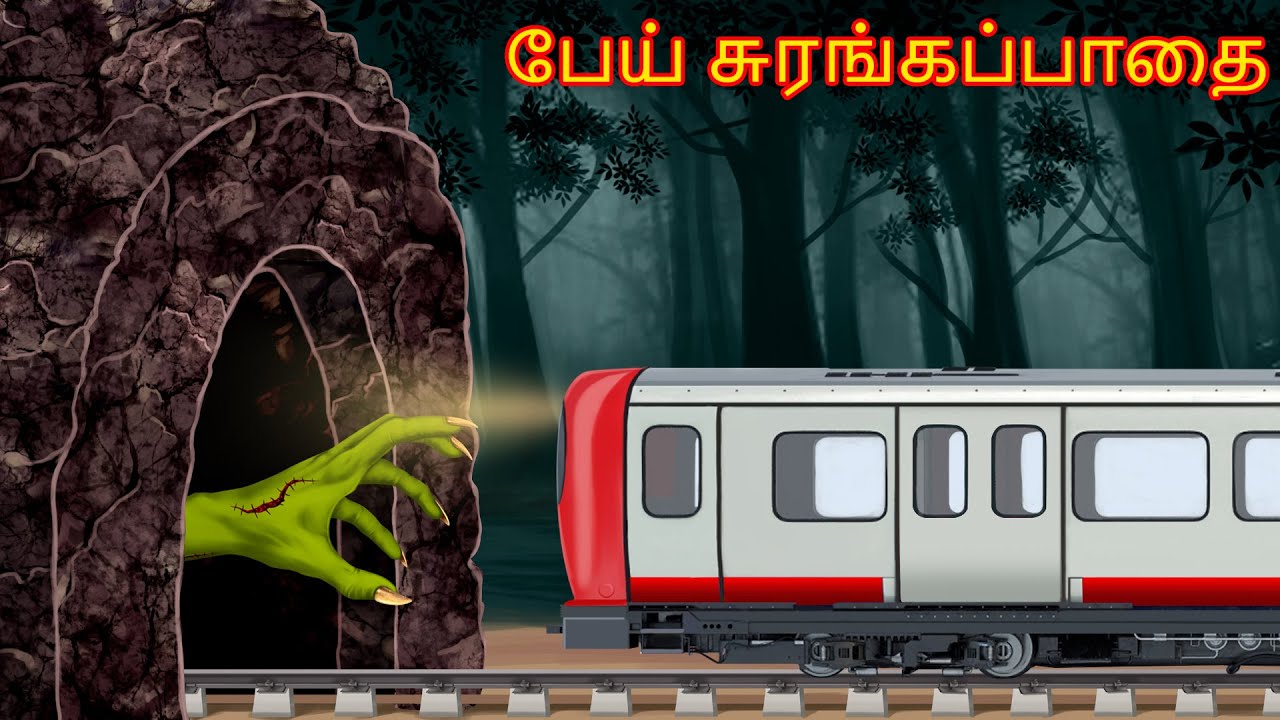    Pey Curakappatai  Dream Stories TV Tamil  Horror Tamil Stories  Tamil Story