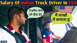 How Much Desi Truck Driver Make In USA 🇺🇲. RoadTrip Ep 3.