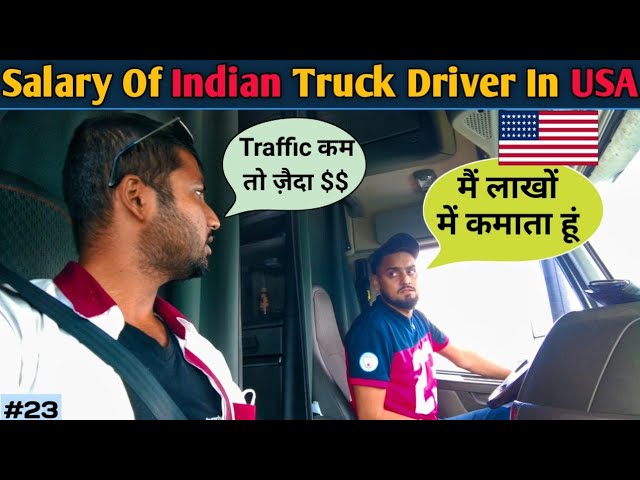 How Much Desi Truck Driver Make In USA 🇺🇲. RoadTrip Ep 3. class=