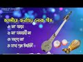 লোকগীত জুবিন গাৰ্গ | zubeen garg | tukari geet | Hits Of Assamese Kamrupi Lokgeet Jukebox 2023 Mp3 Song