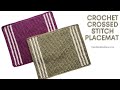 How to crochet Crossed Stitch Placemat 🍽