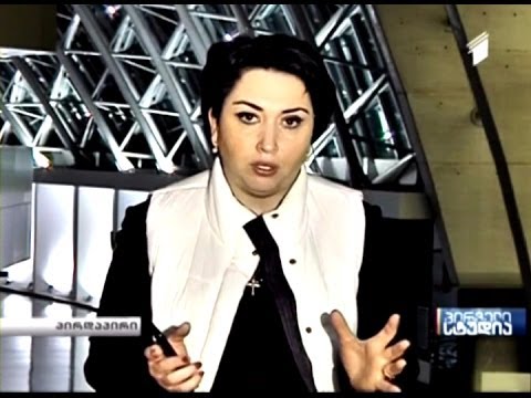 ეკა ბესელია ზურაბ ჟვანიას საქმის გამოძიების შესახებ