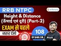 11:00 AM - RRB NTPC 2019-20 | Maths Height & Distance Questions by Sahil Khandelwal