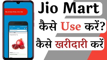 Jio Mart | Jio Mart App Kaise Use Kare | Jio Mart me Shopping Kaise Kare | Jiomart App