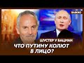 Шустер о прямой линии Путина: Выглядел как восковая фигура