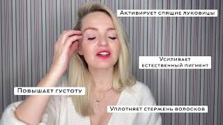 Масло Усьмы Beauty365