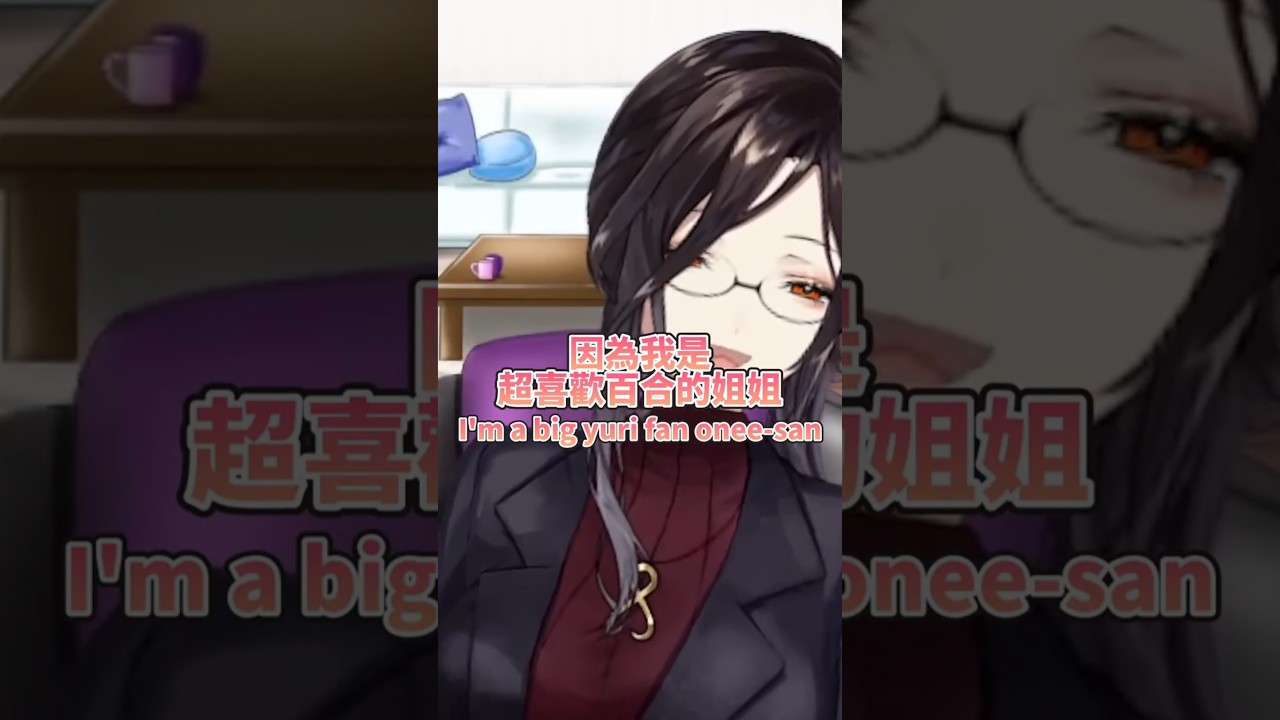 【白雪巴】作為一隻百合猛獸我想說…芙莉蓮其實是百合蓮吧