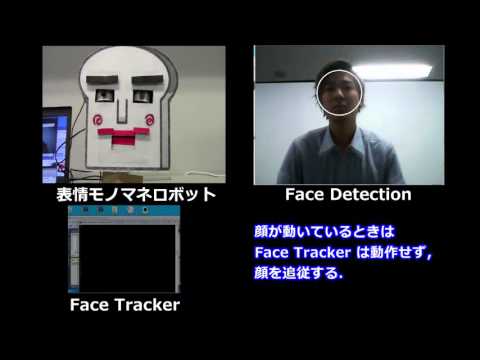 人間の表情を真似する顔ロボットの開発