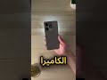 Itel A90 جوال 