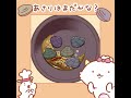 ボンゴレビクス! #shorts