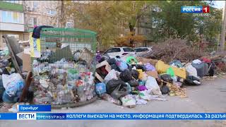Оренбуржцы возмущены огромной кучей мусора во дворе дома 174 по ул. Пролетарской