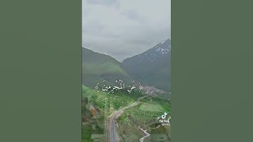 القارئ بدر التركي {كل نفس بما كسبت رهينة}