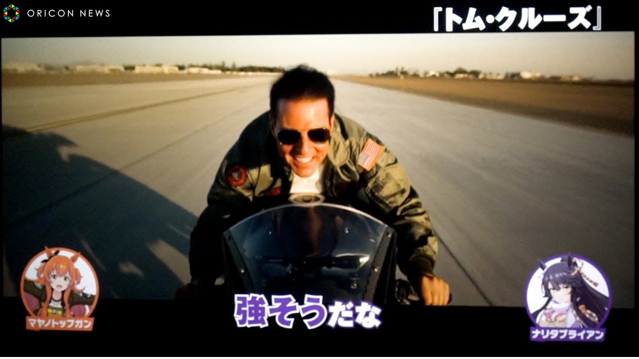 ホースライダーズ　マヤノトップガン ホースライダーズ マヤノトップガン - メルカリ