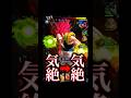 LRシャレットの必殺が世界一理不尽すぎるwww #ドラゴンボールレジェンズ #ほんげぇ仙人