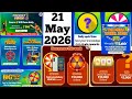 Amazon Rewards Quiz Answer Today Amazon Great Summer Sale Quiz Answer Amazon Amazon IPL predict Quiz