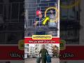 مسطي رون 3 شقق ببني خلف هاد الصباح