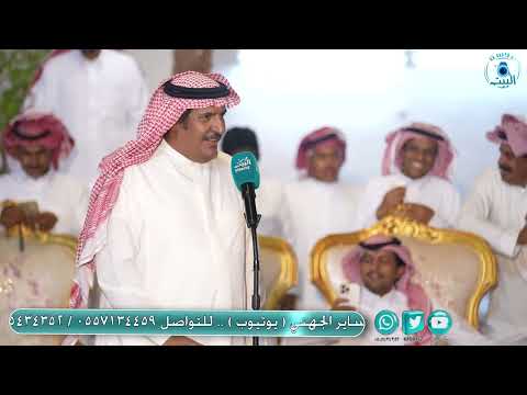 موال بجاد السناني و نامي السلمي و محمد السناني و تركي العصيمي    ه العيص