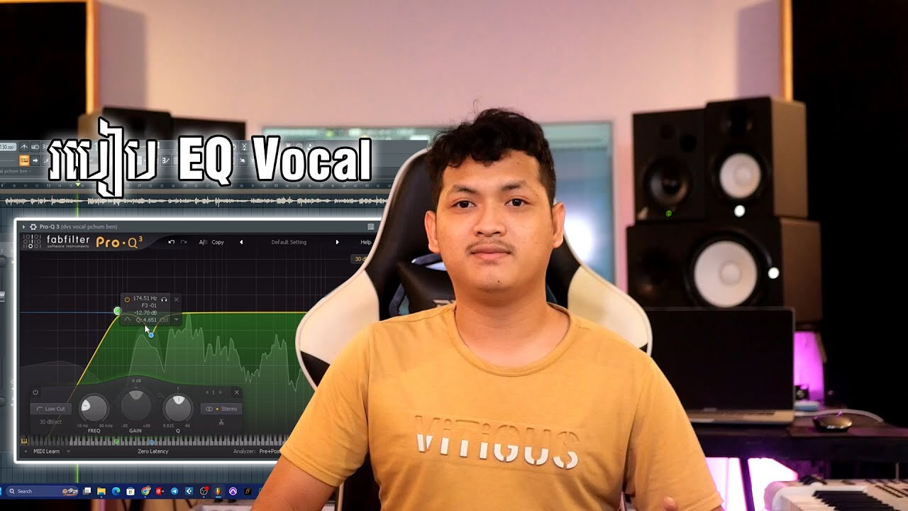 របៀប EQ​ Vocal || How To EQ Vocal