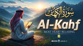 BEST FRIDAY SURAH AL KAHF (سورة الكهف) | THIS VOICE WILL TOUCH YOUR HEART إن شاء الله | Zikrullah TV