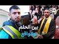ريبورتاج |  الدراسة في ألمانيا - واقع الطلاب الهنود | وثائقية دي دبليو