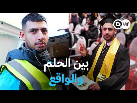 ريبورتاج | الدراسة في ألمانيا - واقع الطلاب الهنود | وثائقية دي دبليو