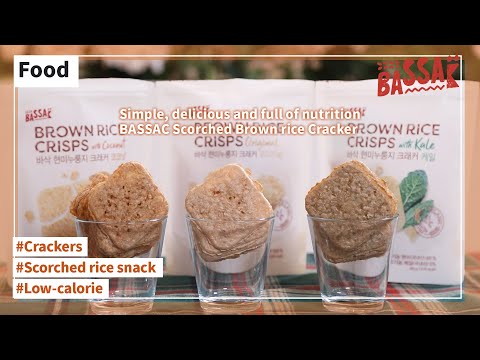 Expo2022_HANVIT CORP.(BASSAK BROWN RICE CRISPS ORIGINAL)