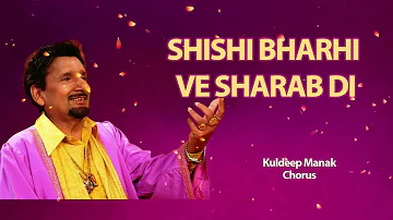 Shishi Bharhi Ve Sharab Di | Kuldeep Manak | Old Punjabi Songs | Punjabi Songs 2022