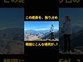 一人旅のお客様K-TOMOを訪れてくださいました。