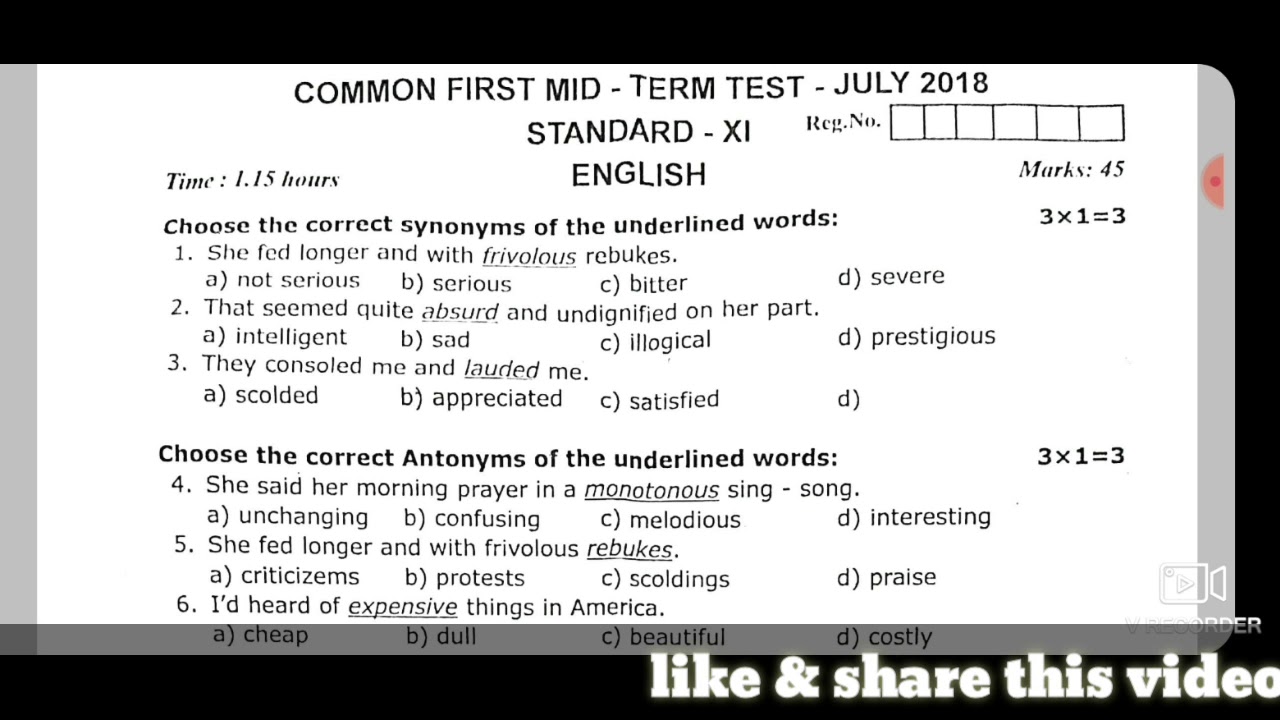 11th std 1st midterm English question paper// model question paper for