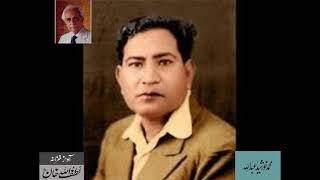 Ustad Barkat Ali Khan Sings Raag Malkauns (11) - Archives Lutfullah Khan