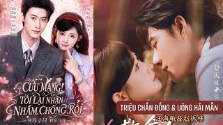 Triệu Chấn Đống , Uông Hải Mẫn
