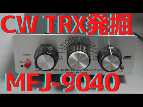 ❥道7031 STANDARD C5900 トリプルバンド FM トランシーバー ❥道7031 STANDARD C5900 トリプルバンド FM トランシーバー 無線機と