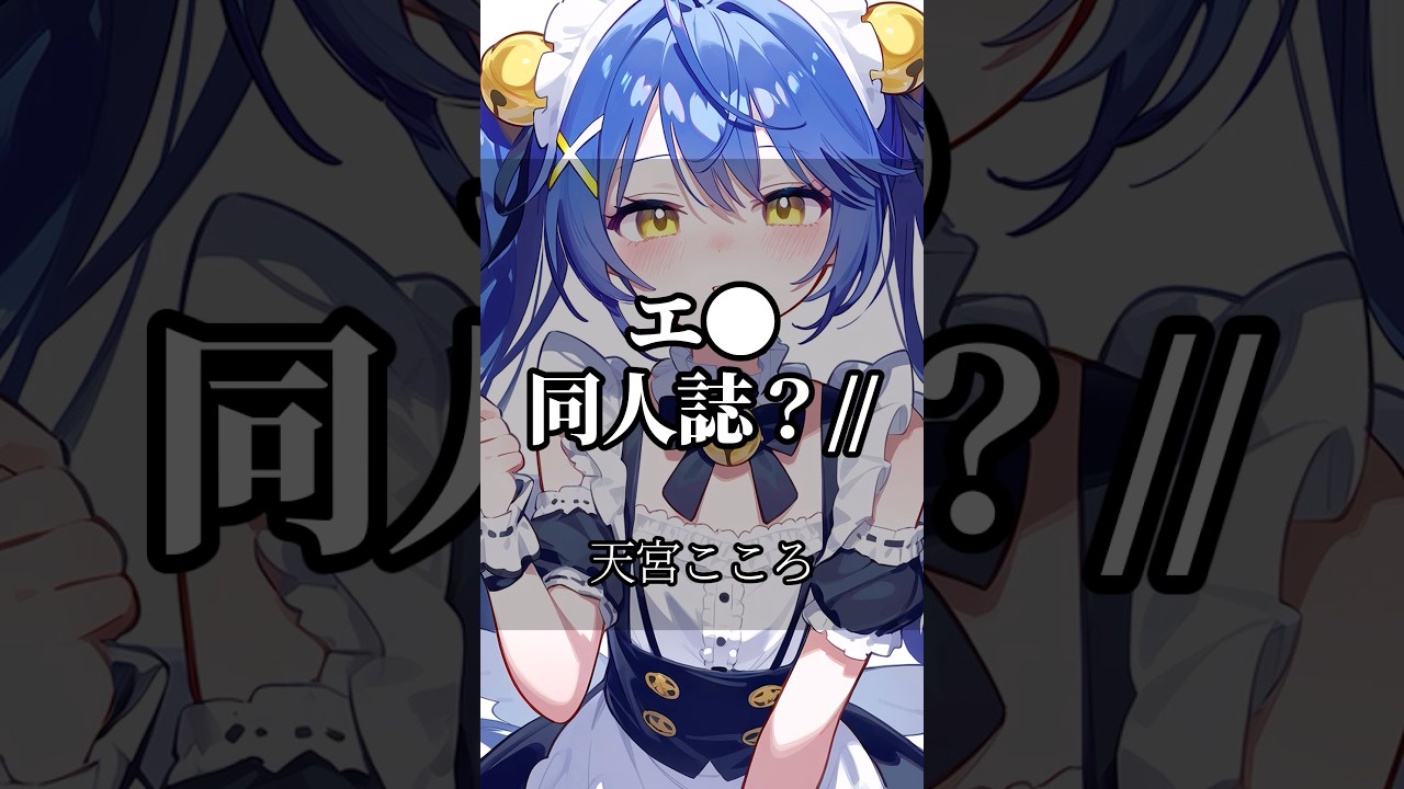 【にじさんじ】心に響くライバーの名言集その71 #にじさんじ #vtuber #名言集 #切り抜き