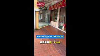China Express Travels Video Directions (Chinatown MRT Exit F) | 新加坡华运旅游路线视频（牛车水地铁站F出口）