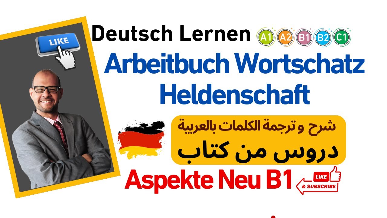 006 - #Aspekte-Neu-B1 - Arbeitbuch Wortschatz - Heldenschaft - YouTube