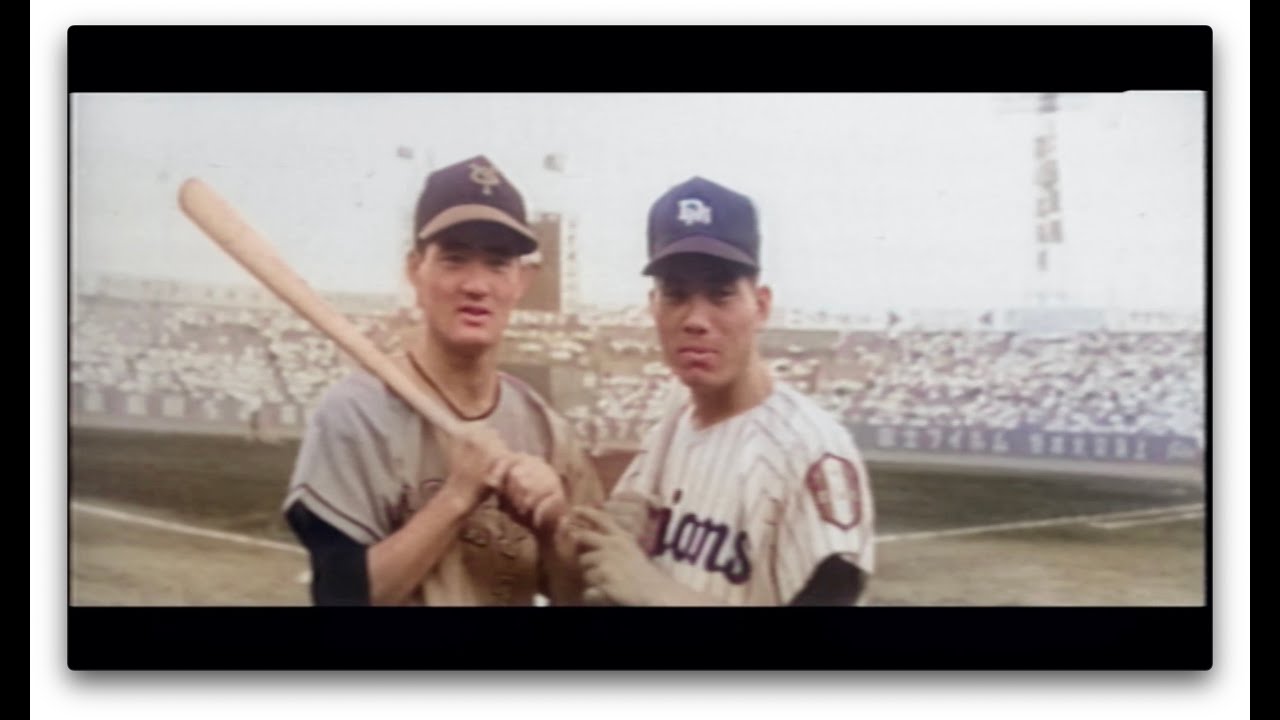 プロ野球 野村克也が2ホーマー！1960年 大毎vs南海 - YouTube