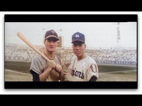 大洋ホエールズ秋山登野球殿堂入り記念タオル(大) 2004年秋山登 1934年、岡山…：プロ野球の殿堂に入った名