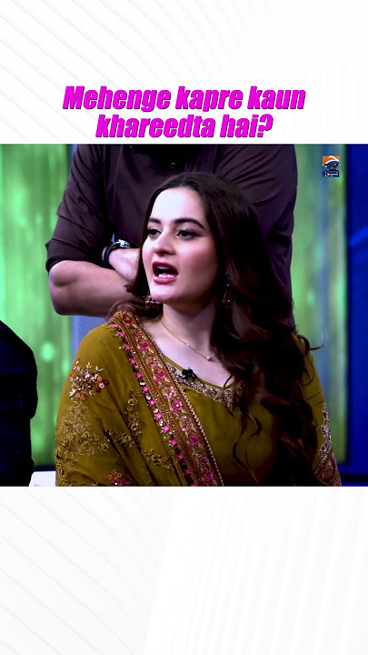 Who buys expensive clothes? - Muneeb vs Aiman😂 - #muneebbutt #aimankhan #hasnamanahai