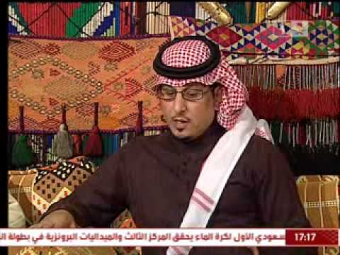 الشاعر سعود العواجي وقصيدة البشت