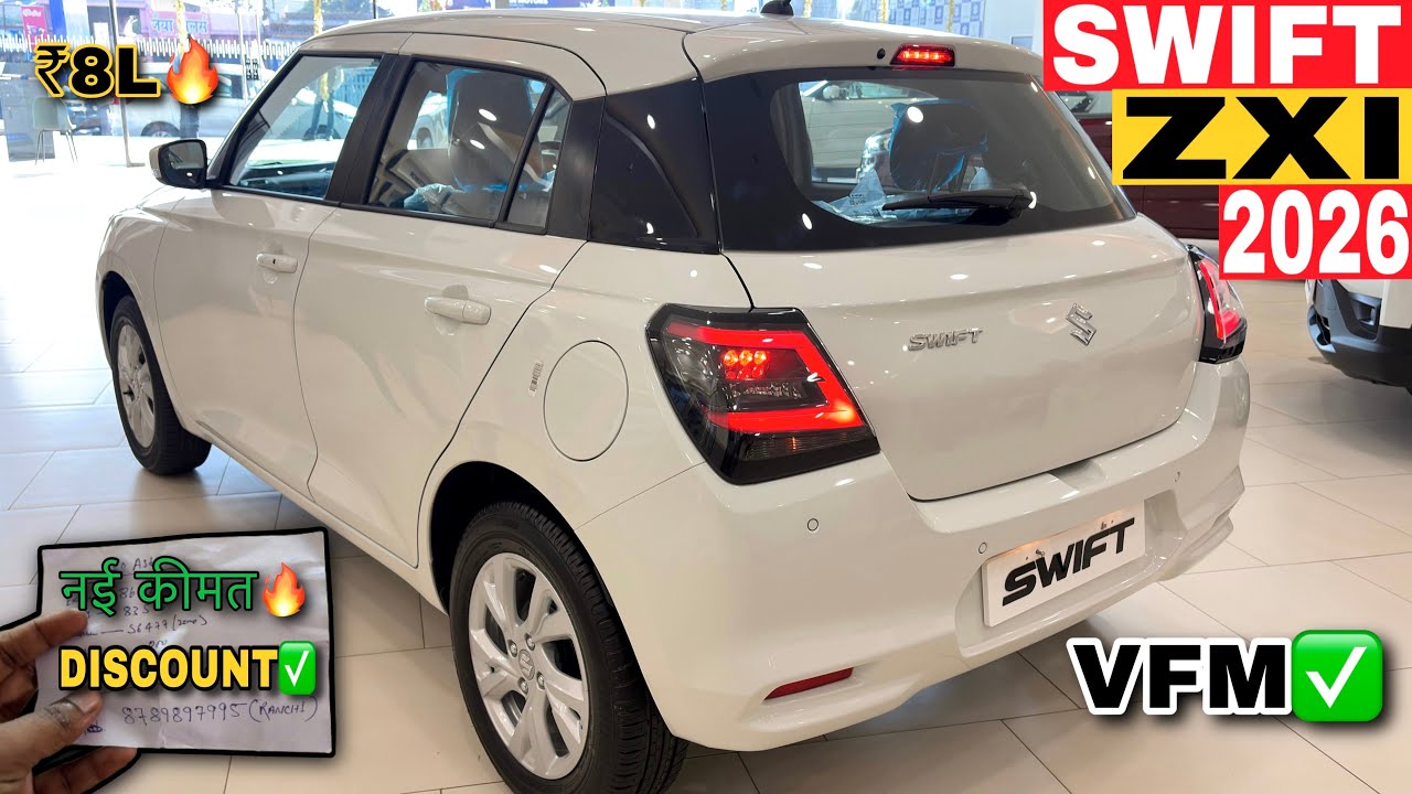 New Maruti Swift ZXI ✅ OnRoad Price 🔥| 2026 Maruti Swift ZXI Top Model Price Mileage Details Review