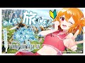 【 視聴者参加型 FINAL FANTASY XIV / FF14 】初心者と行く🔰みんなで旅しよ!【 栗栖しま / Vtuber 】