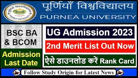 Purnea University UG 2nd Merit List 2023 | Purnea University Second Merit List 2023 | BSC BCOM BA