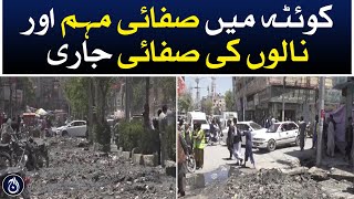 Cleanliness campaign and cleaning of drains is going on in Quetta - Aaj News