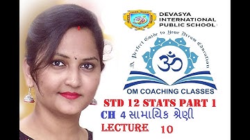 | Std 12 Stats | સામાયિક શ્રેણી | Full revision of time series in Gujarati | Lecture no 10 |