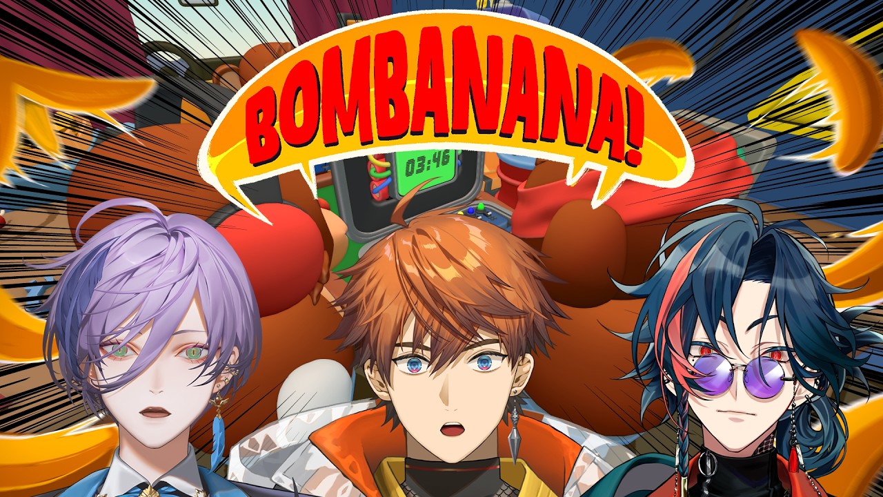 【BOMBANANA!】ウキー！！ウキッウキウホー！！！！！！With3SKM【北見遊征/にじさんじ】