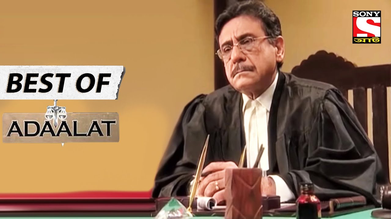 Secret Of CM 's List Part - 1  - Best of Adaalat (Bengali) - আদালত - Full Episode