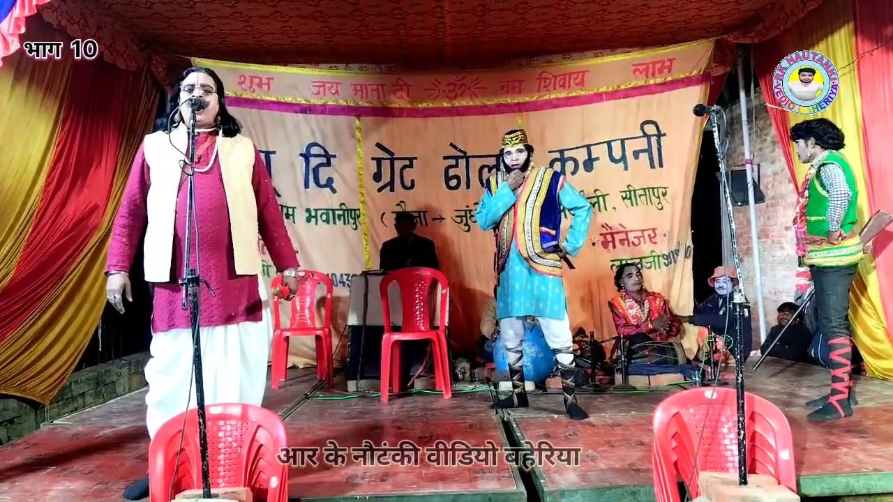 भाग 10 ⚔️ बंगले की लड़ाई ⚔️ भवानीपुर ढोला सिधौली सीतापुर उमाशंकर शास्त्री 9695932478 #dhola2026